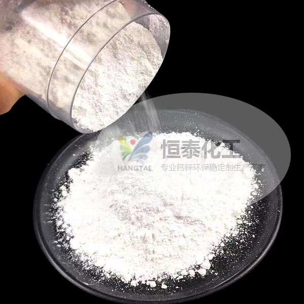 PVC 木塑发泡板材 钙锌稳定剂