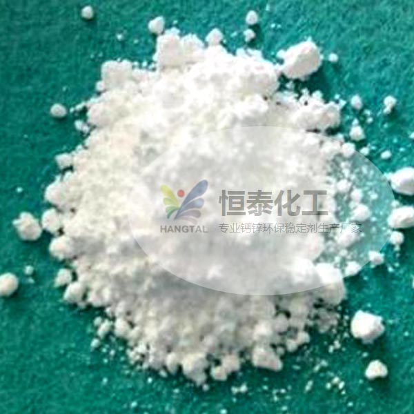 电线电缆 钙锌稳定剂