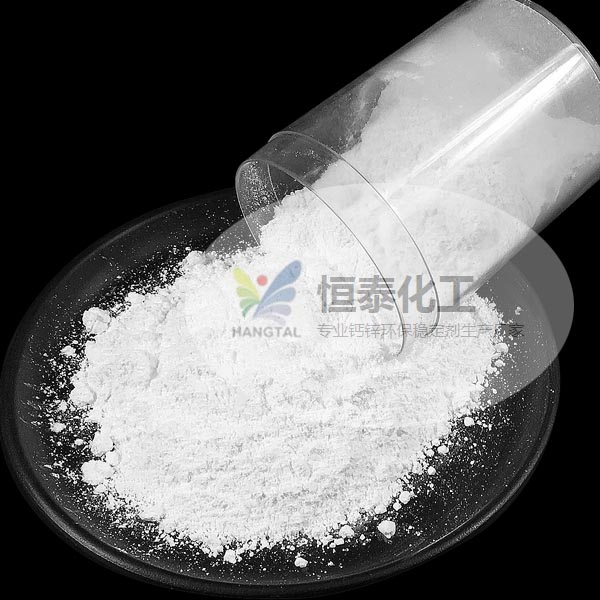 PVC塑胶助剂钙锌稳定剂