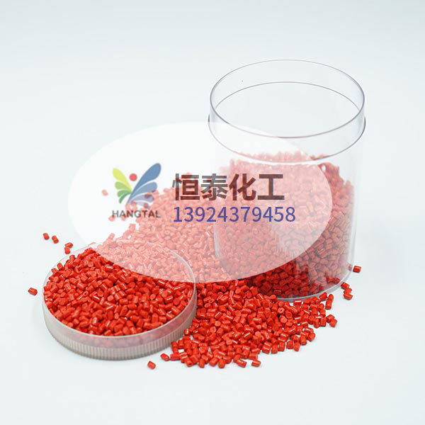 厂家直销 红色通用型色母粒M307315