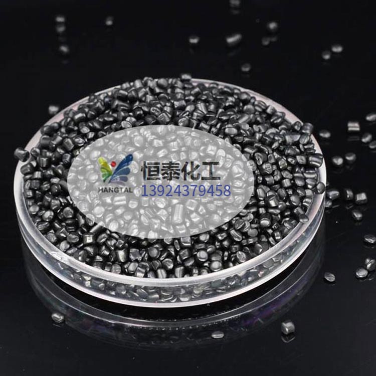 东莞黑色母厂家直销 通用黑色母粒 吹膜挤出注塑用