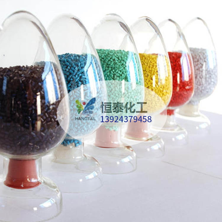 东莞彩色母生产厂黄色 红色， 各色母来样定做塑料配色工厂直销