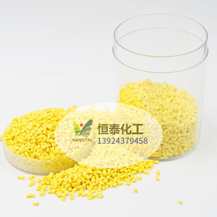 厂家批发PP管材专用色母粒吹膜注塑挤出板材管材专用黄色色母