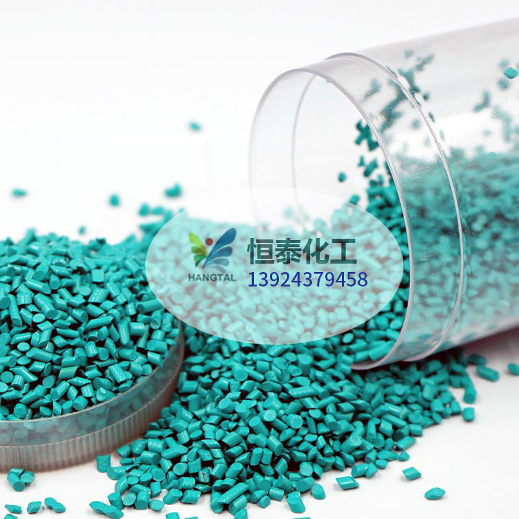 吹膜色母粒60% 定制绿色色母粒量大优惠