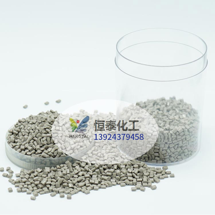 色母粒生产厂家 ABS， PVC ， PP， PE色母粒