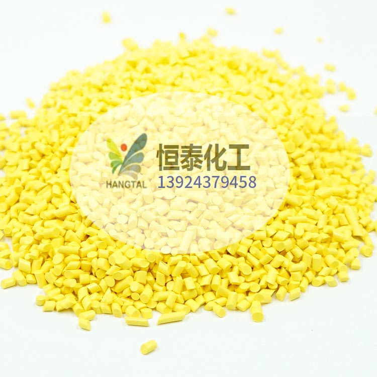 厂家直销黄色色母粒注塑母粒ABS专用黄色色塑胶注塑色母粒