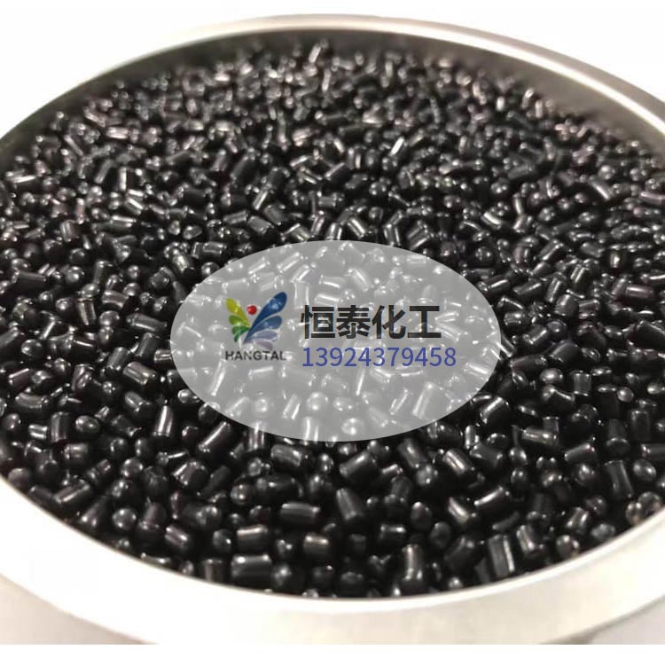 东莞恒泰化工厂家订制 ABS高光高浓度色母粒