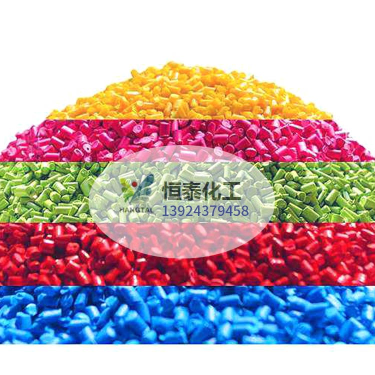 东莞工厂专业定制彩色色母粒PE/PP/ABS吹塑 彩色母粒通用色种